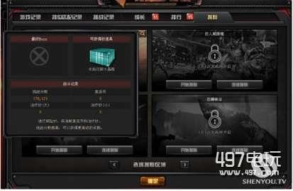 cf最新挑战爆料,揭秘全新游戏玩法与神秘奖励