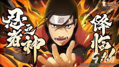 火影忍者最新爆料快点,神秘忍者崛起，忍者世界风云再起！