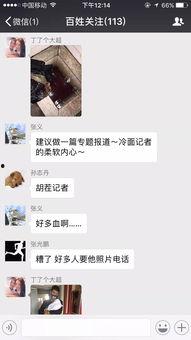 百姓关注最新爆料视频网站,最新爆料视频网站深度解析