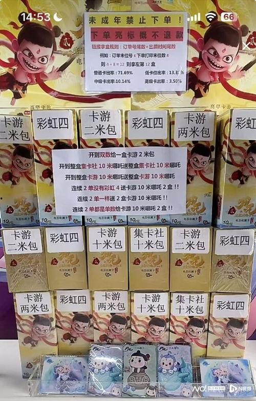 最新卡片大爆料有哪些,潮流趋势与热门新品抢先看