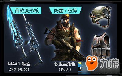 cf活动爆料最新时间表,最新时间表揭秘，精彩活动即将来袭！